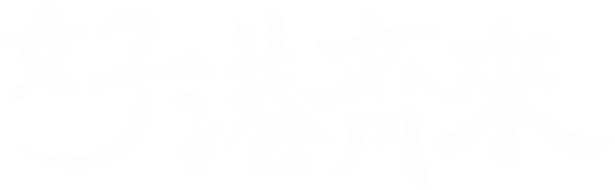 Company Name